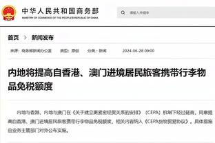 德媒：狐媚若续约多特不补强中卫 他和罗伊斯是否留队赛季后决定